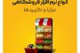 نرم افزار حسابداری فروشگاهی چه ویژگی هایی دارد؟